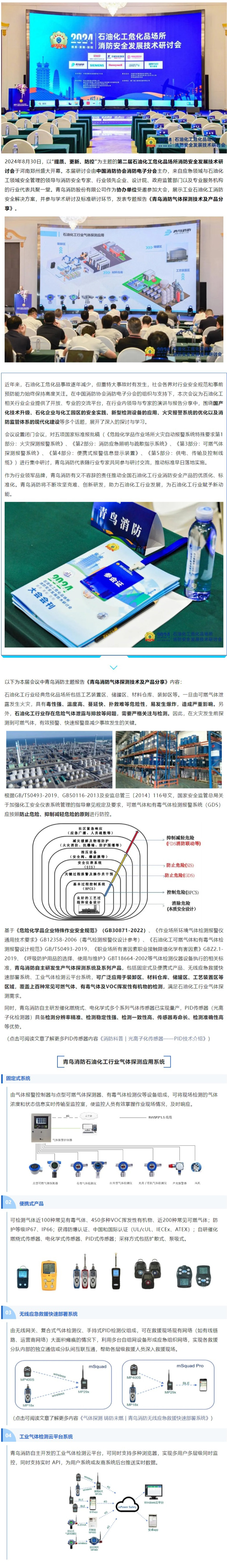 申博官网·(中国游)官方网站