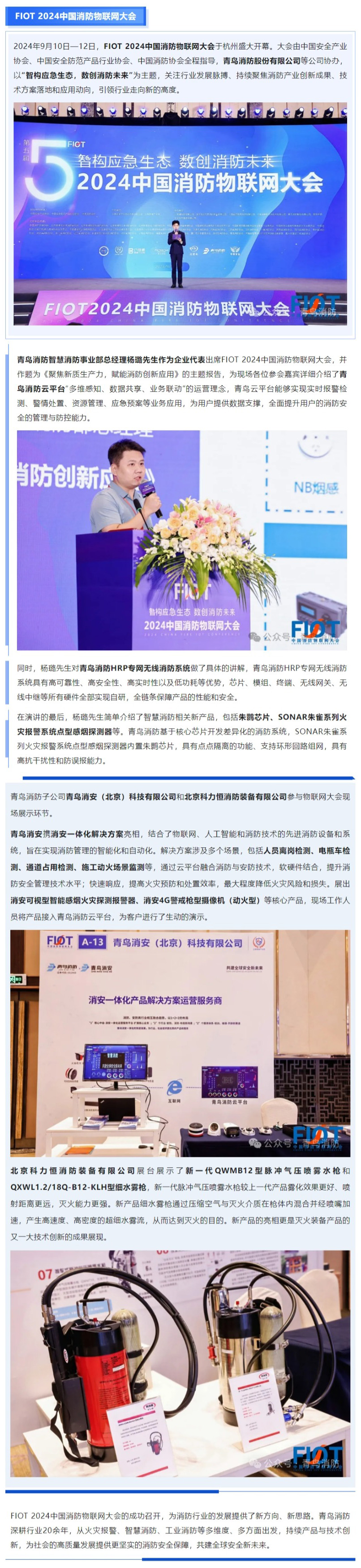 申博官网·(中国游)官方网站