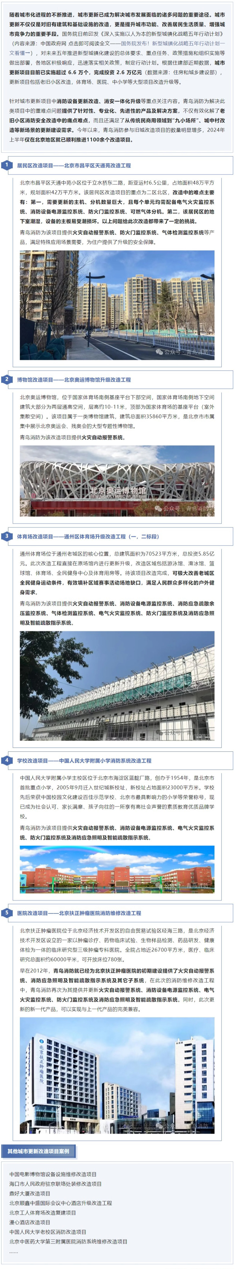 申博官网·(中国游)官方网站