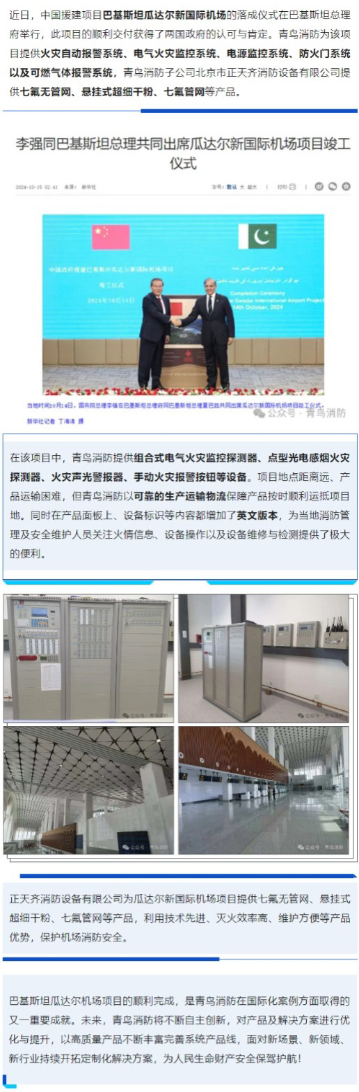 申博官网·(中国游)官方网站