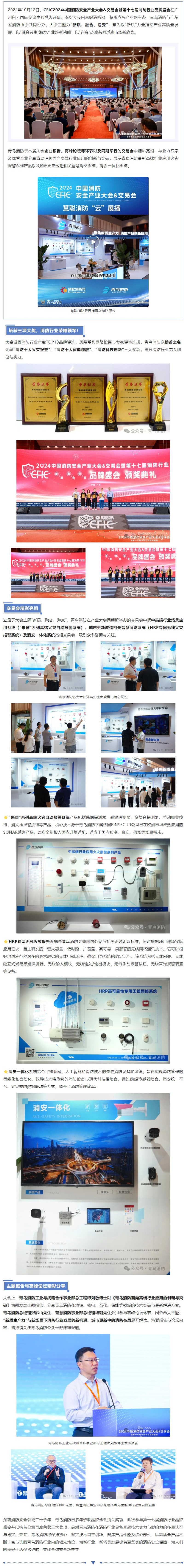 申博官网·(中国游)官方网站