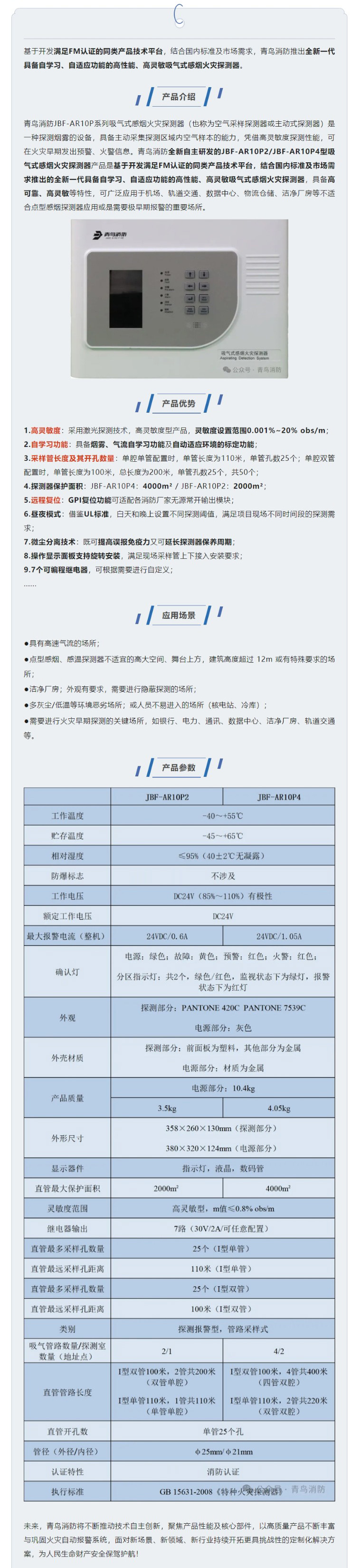 申博官网·(中国游)官方网站