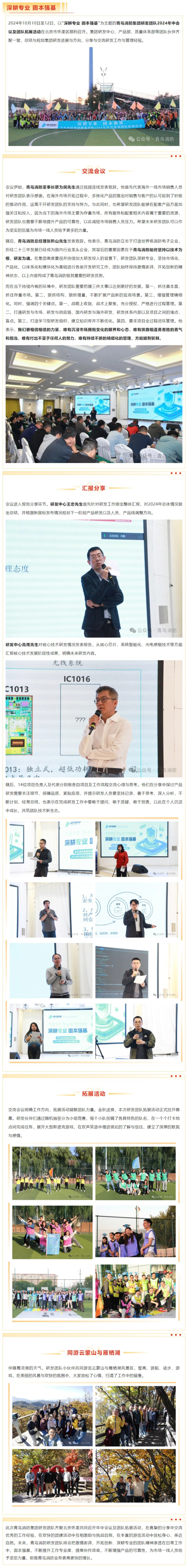 申博官网·(中国游)官方网站