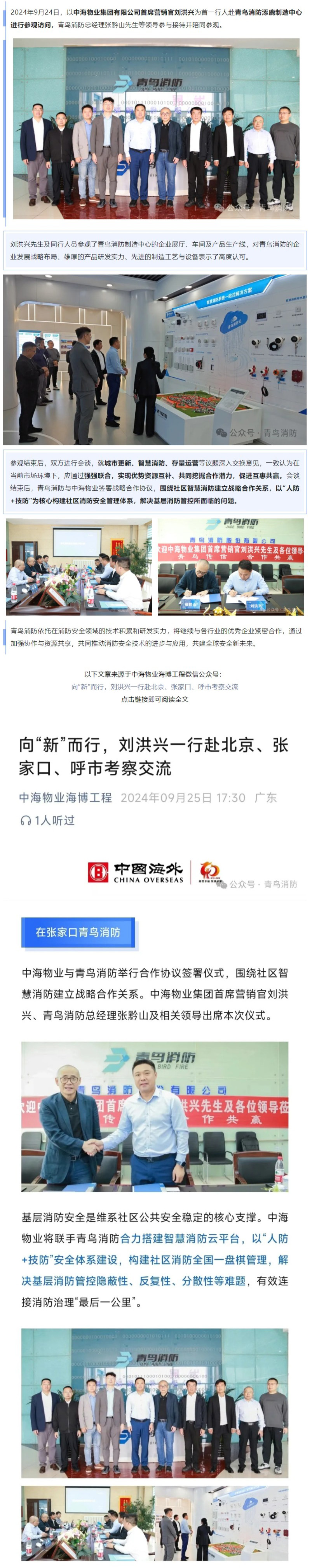 申博官网·(中国游)官方网站