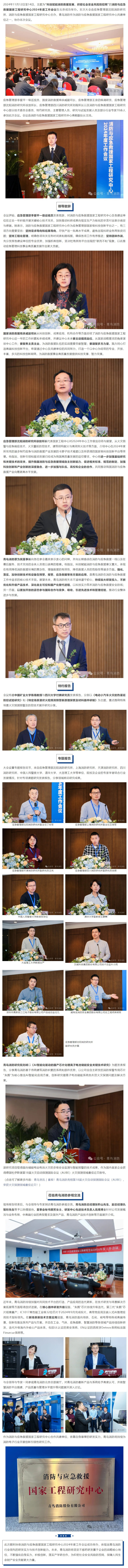 申博官网·(中国游)官方网站