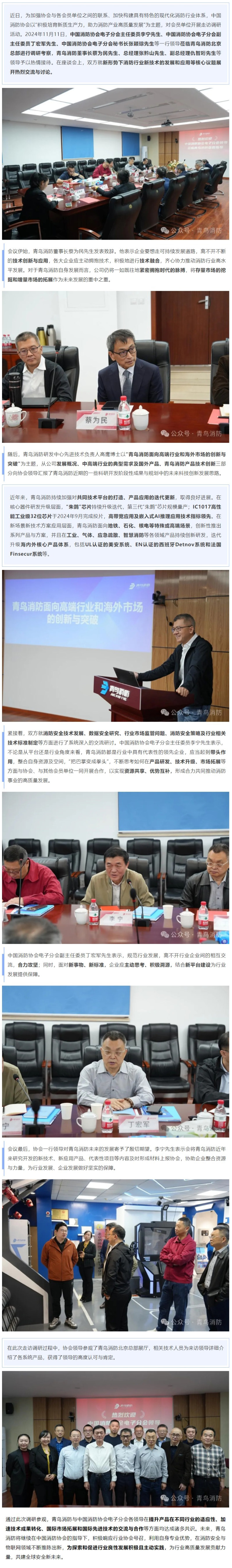 申博官网·(中国游)官方网站
