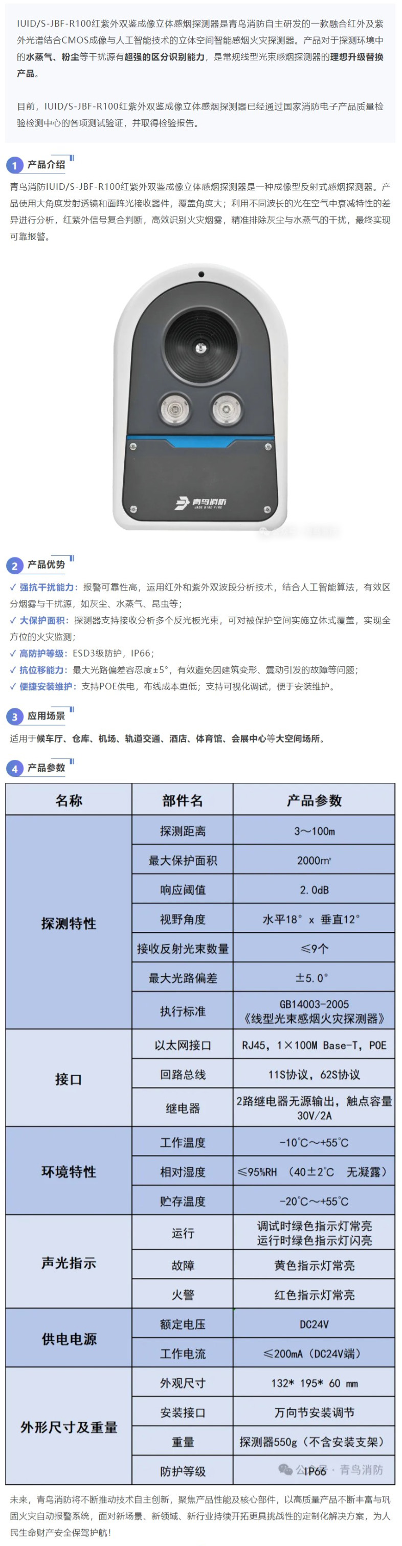 申博官网·(中国游)官方网站