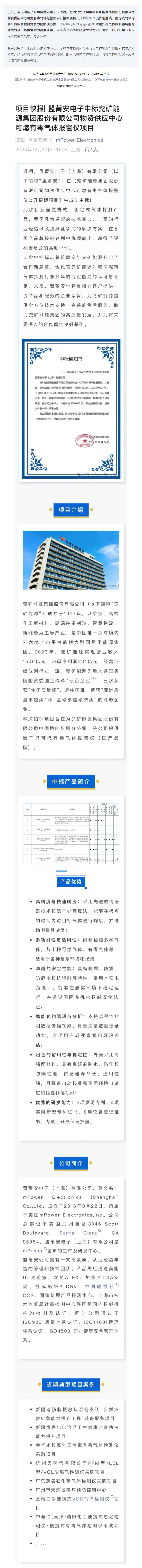 申博官网·(中国游)官方网站