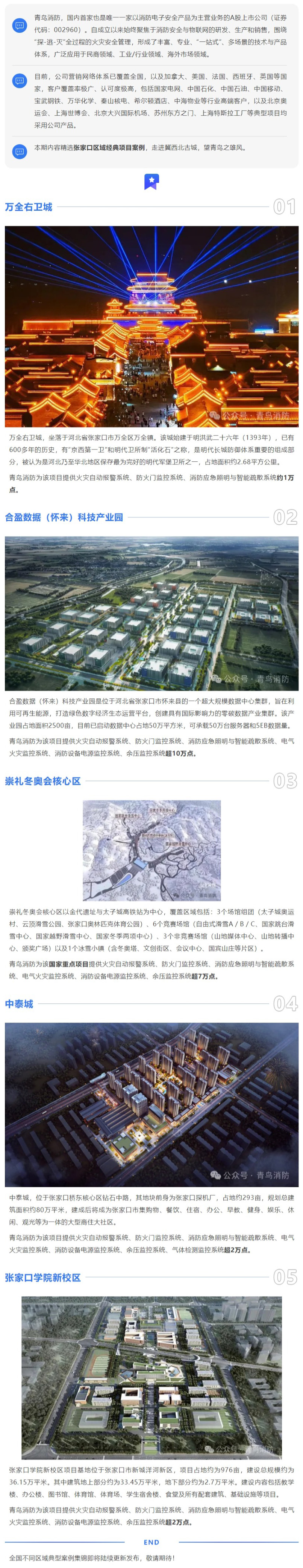 申博官网·(中国游)官方网站