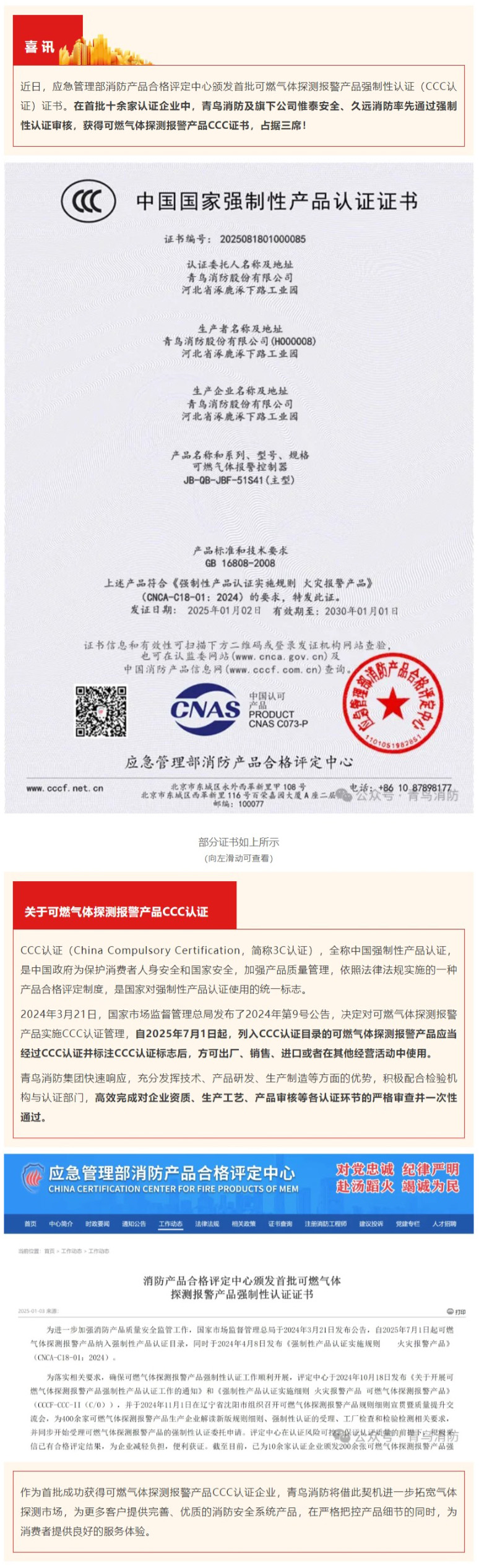 申博官网·(中国游)官方网站