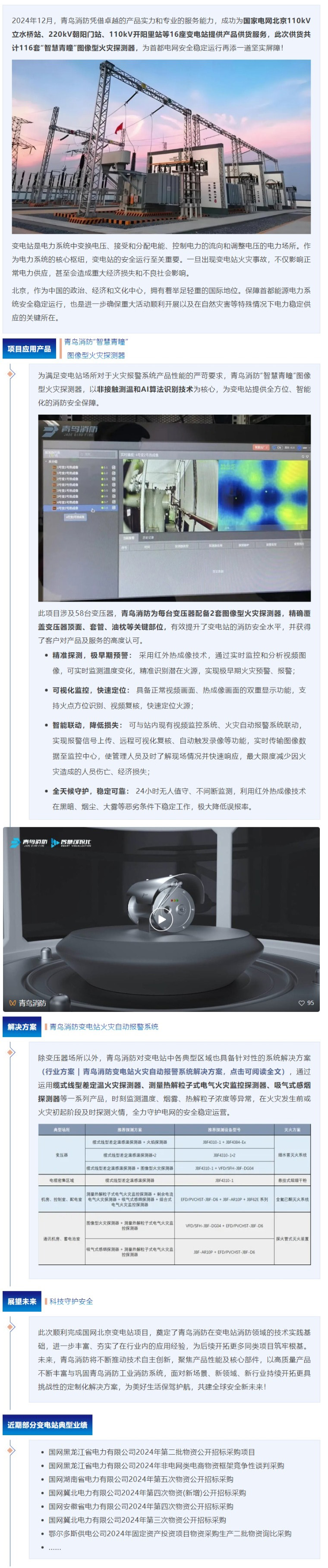申博官网·(中国游)官方网站