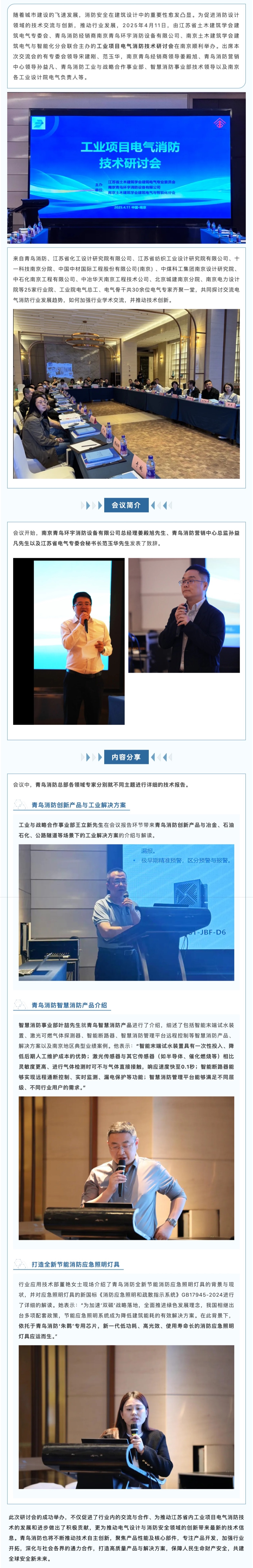 申博官网·(中国游)官方网站