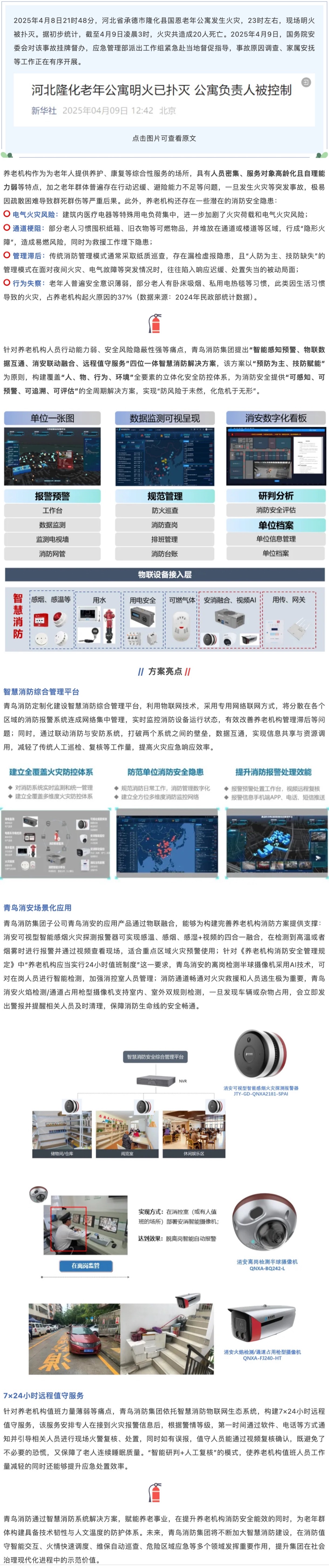 申博官网·(中国游)官方网站