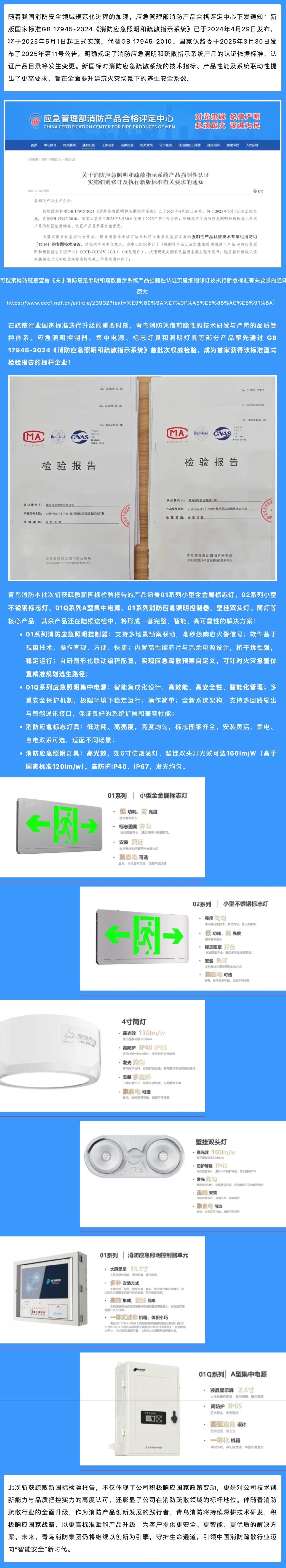申博官网·(中国游)官方网站