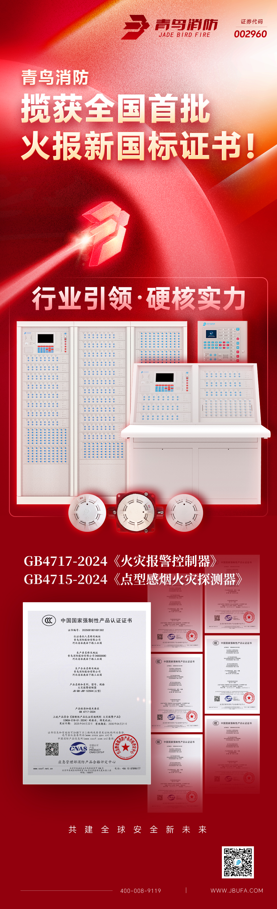 申博官网·(中国游)官方网站