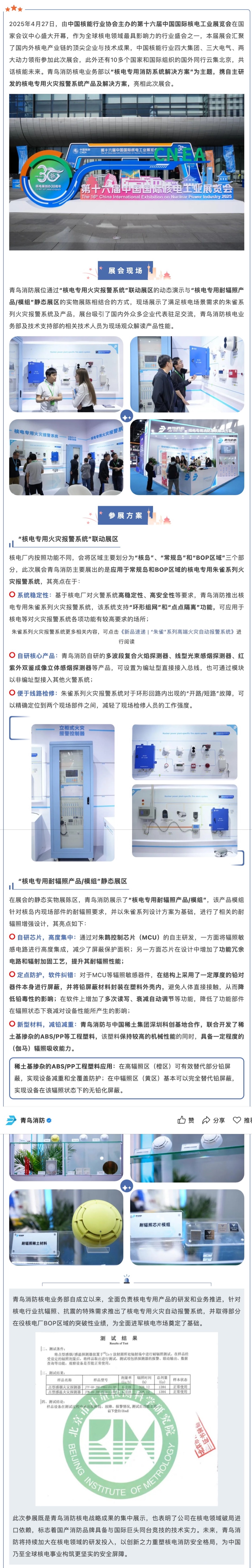 申博官网·(中国游)官方网站