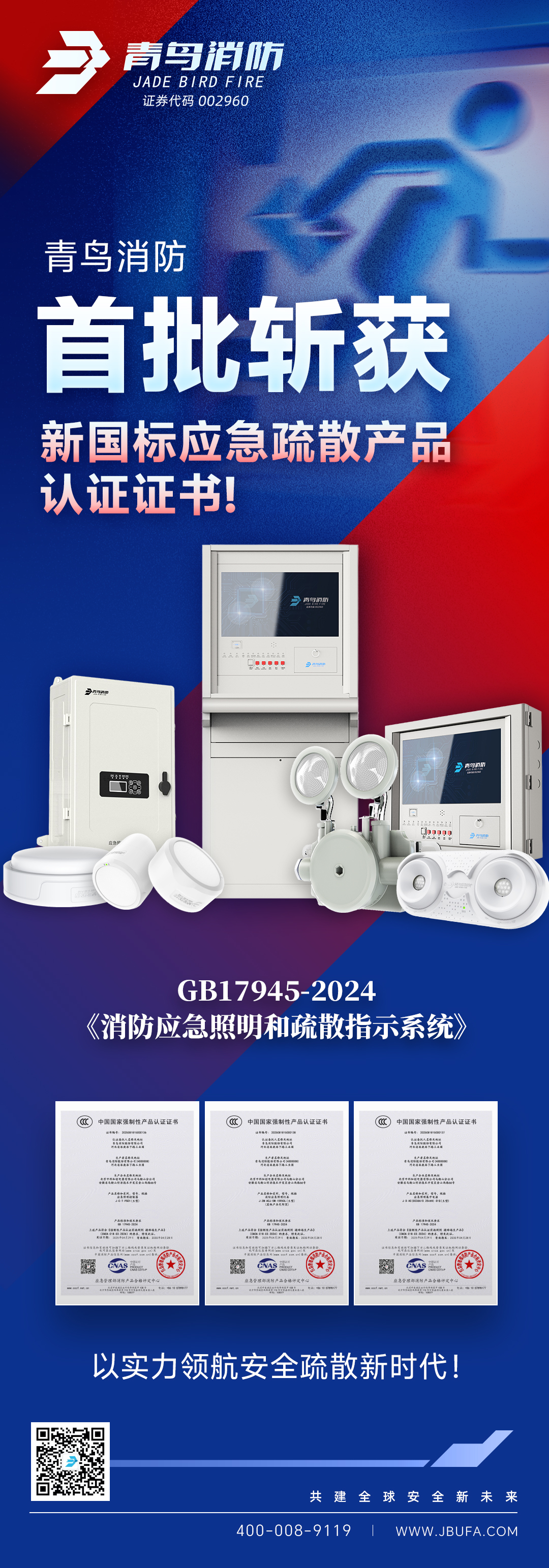 申博官网·(中国游)官方网站