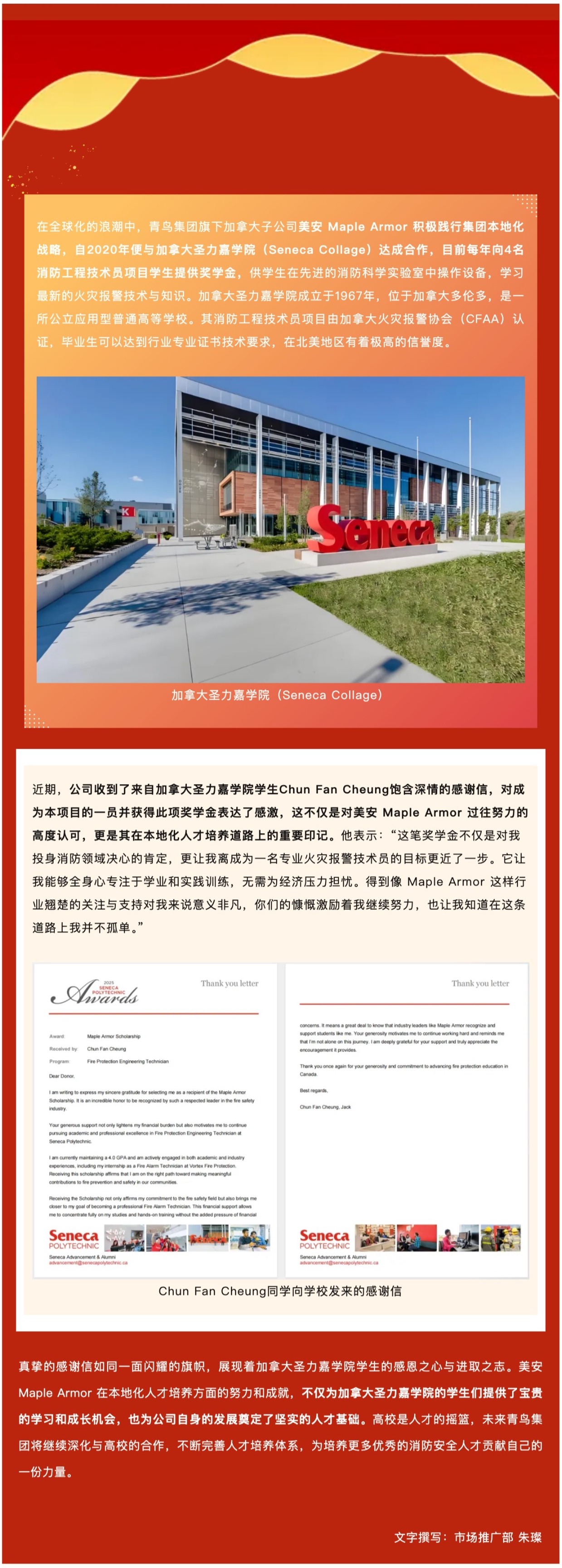 申博官网·(中国游)官方网站