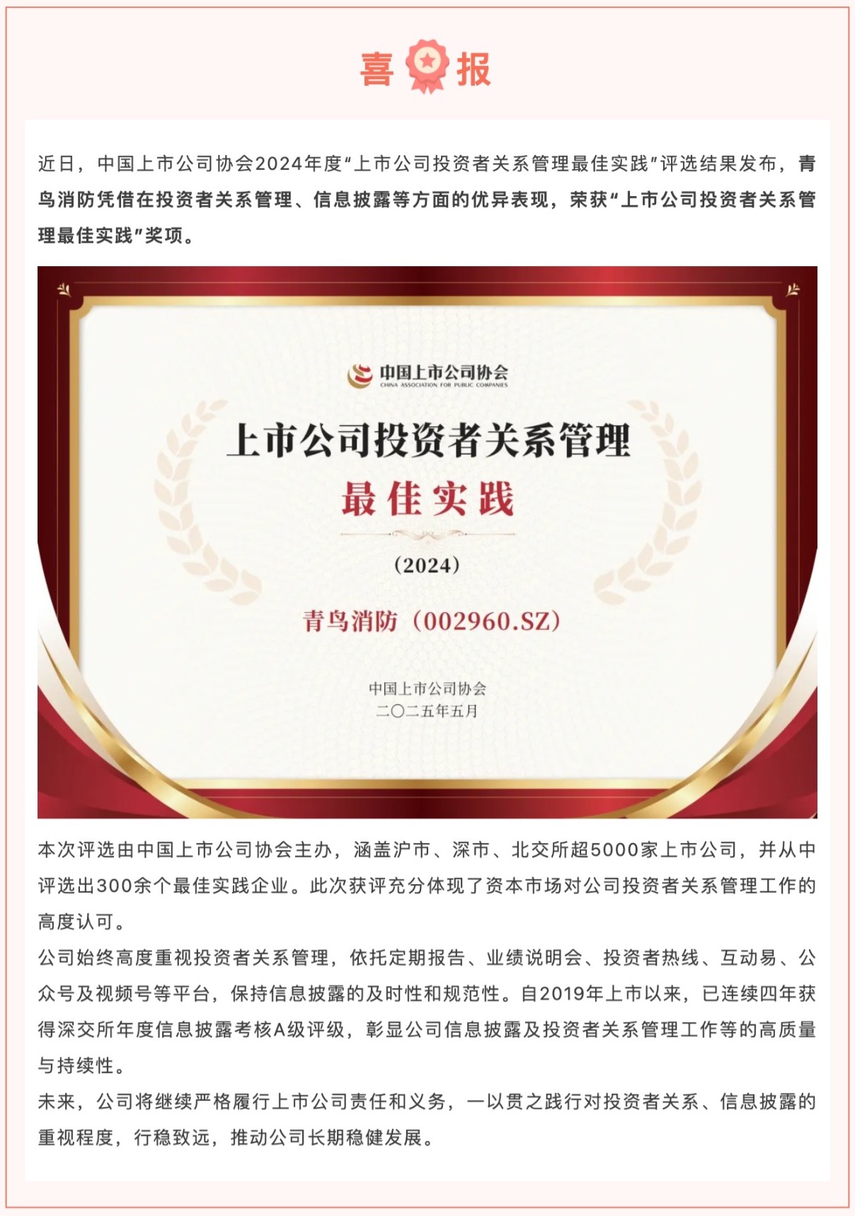 申博官网·(中国游)官方网站