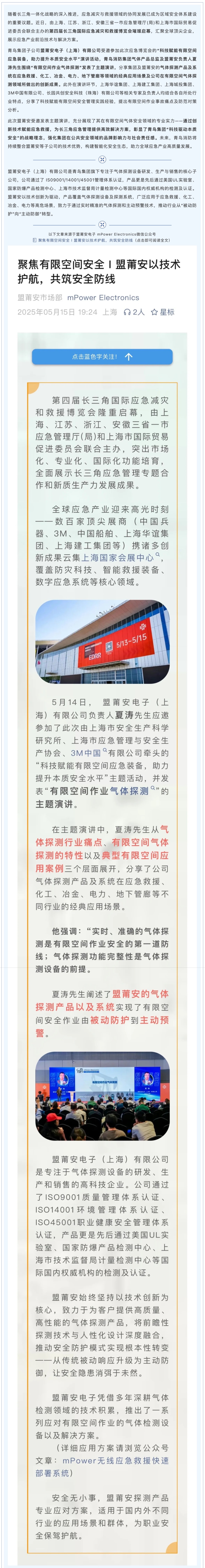 申博官网·(中国游)官方网站
