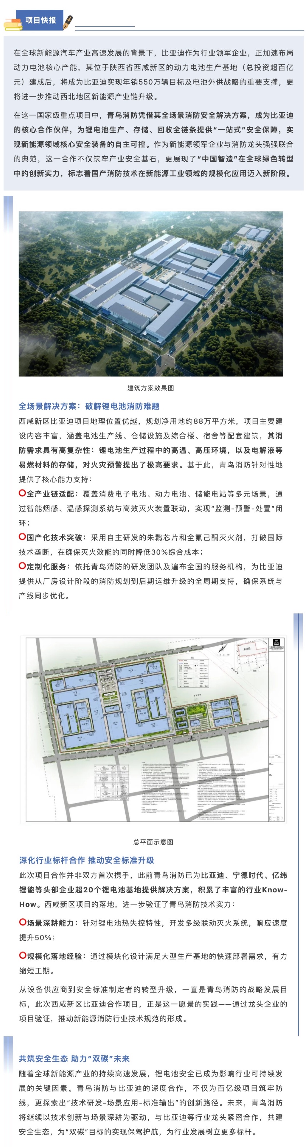 申博官网·(中国游)官方网站
