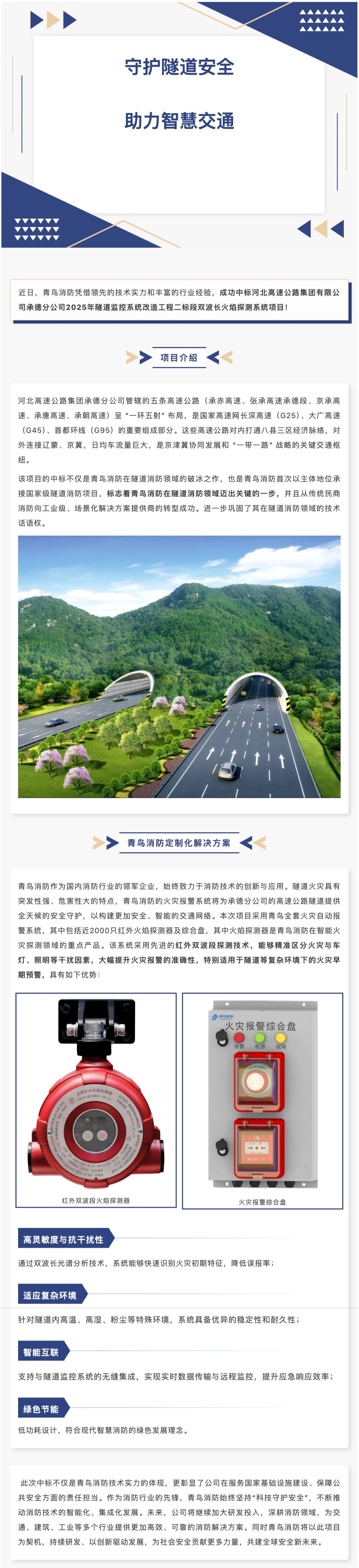 申博官网·(中国游)官方网站