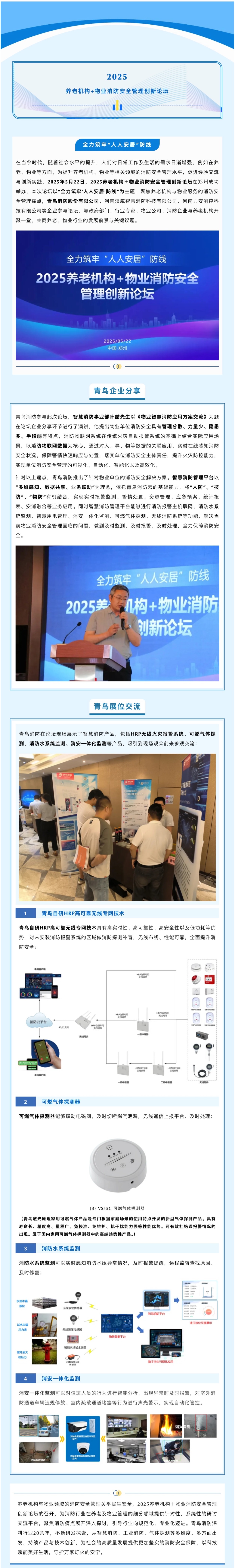 申博官网·(中国游)官方网站