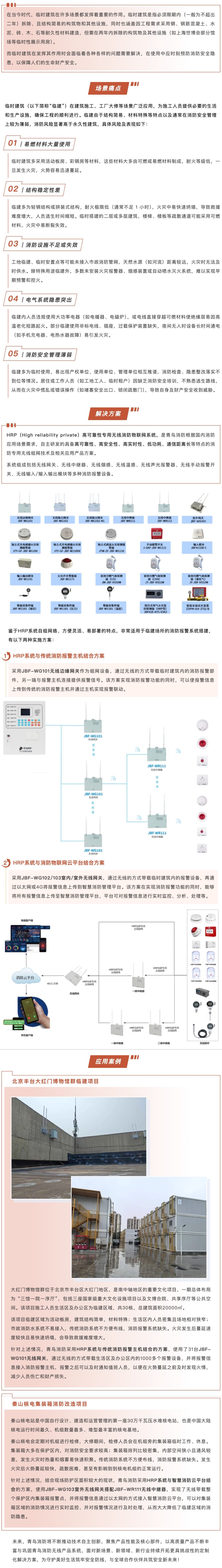 申博官网·(中国游)官方网站