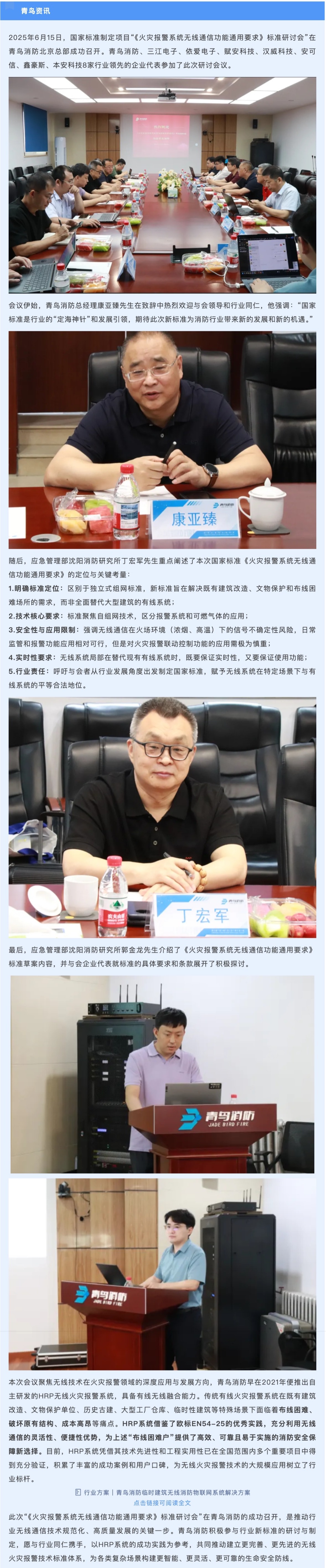 申博官网·(中国游)官方网站