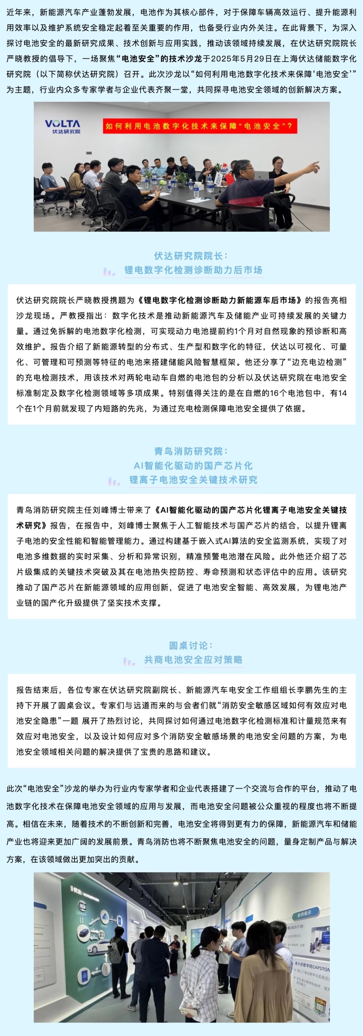 申博官网·(中国游)官方网站