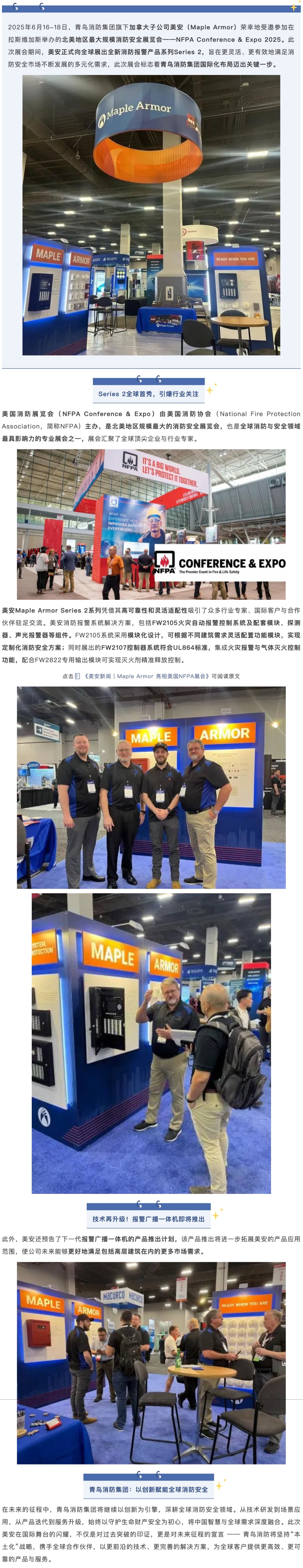 申博官网·(中国游)官方网站