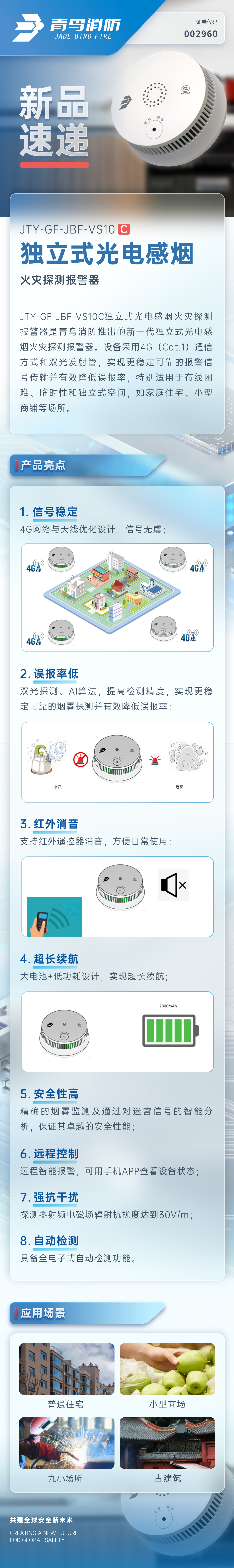 申博官网·(中国游)官方网站